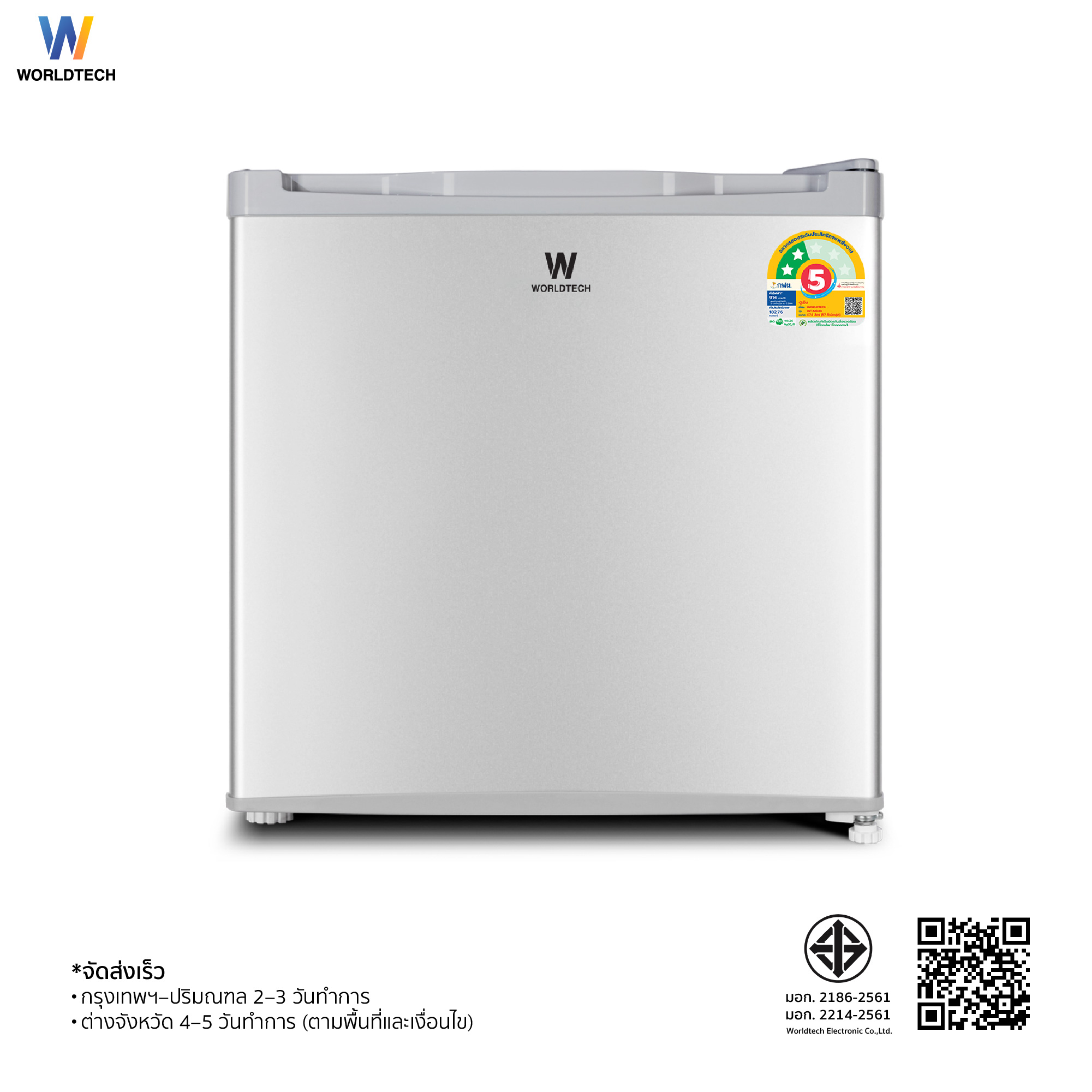 ตู้เย็นมินิบาร์ WORLDTECH รุ่น WT-MB48 ขนาด  1.7 คิว ความจุ 46 ลิตร สีเทา_8